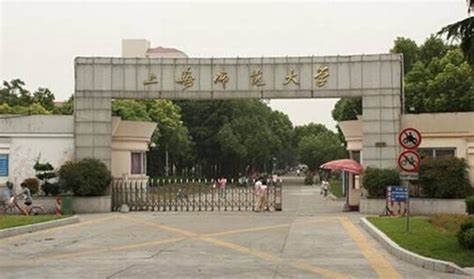 2020年上海二本大学名单有哪些 二本大学排名及分数线(最新版)