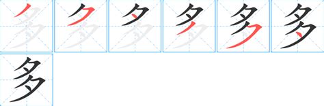 红色喜庆数字4艺术字设计图片-千库网