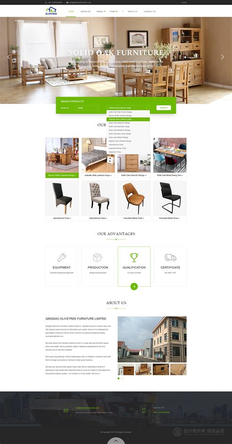 雷姣-家居品牌企业网站网页设计-品牌设计帮