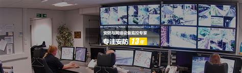 深圳网络维护-监控安装工程-深圳市联腾讯科技有限公司