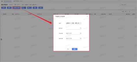 账单原型|UI|APP界面|赵凯元 - 原创作品 - 站酷 (ZCOOL)