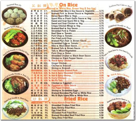 Hand Pull Noodle and Dumpling House Restaurant in Brooklyn / Official ...