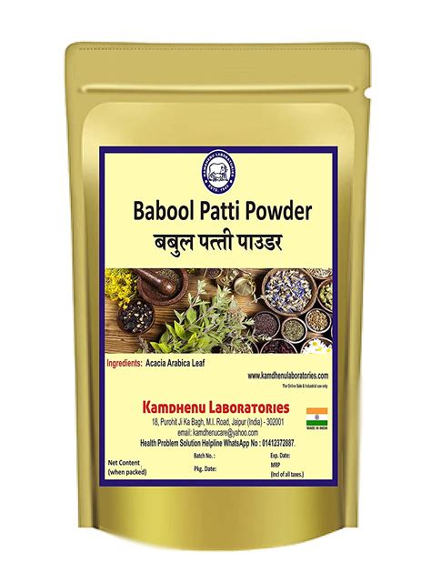 Buy Kamdhenu Babool Patti Powder 100 Gram powder Acacia Arabica leaf ...