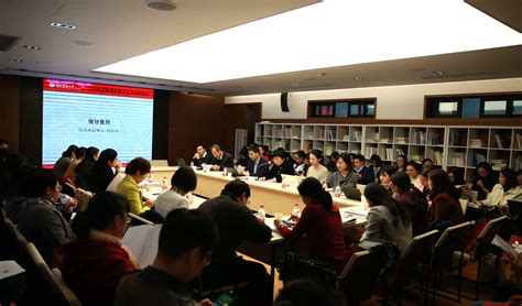 2018年度华东师范大学宣传思想文化工作培训会举办