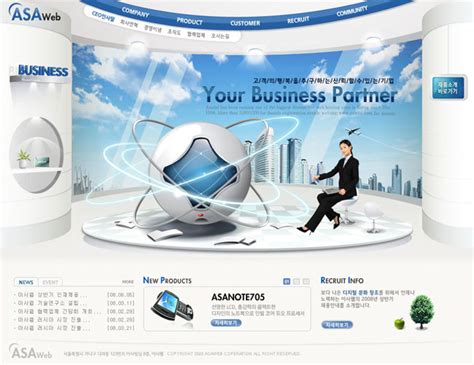 电子商务网站模板_素材中国sccnn.com