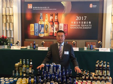 业绩会实录︱华润啤酒（00291）继续接洽国际著名啤酒商 雪花新品主打年轻化消费