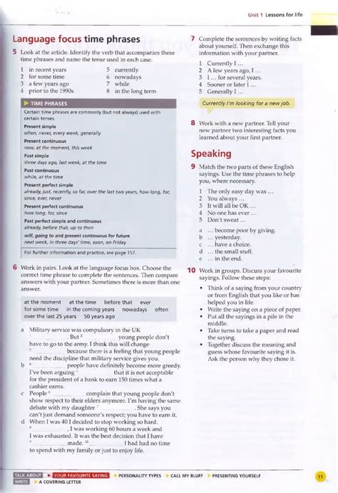 Advanced Lessons 的图像结果