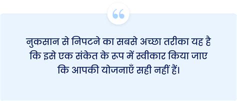 Think and Grow Rich: हिन्दी Summary and Review