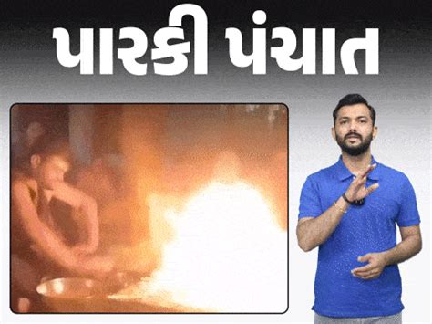 Hardik Patel followed the traditional way | હાર્દિક પટેલે કાળીચૌદશની ...