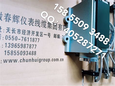 热膨胀传感器QBJ-TD-2-安徽春辉仪表线缆集团有限公司