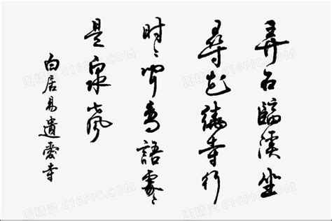 古典中国风诗词大会PPT模板下载_熊猫办公