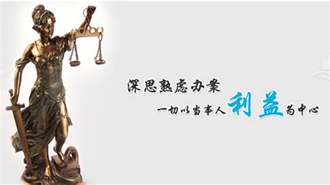 上海律师事务所排名_上海刑事案件律师_上海律师免费咨询