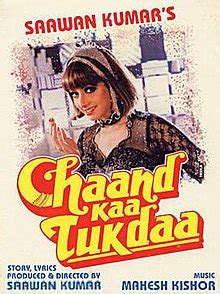 Chaand Kaa Tukdaa (1994) – Watch Online, Download, Streaming, Cast ...
