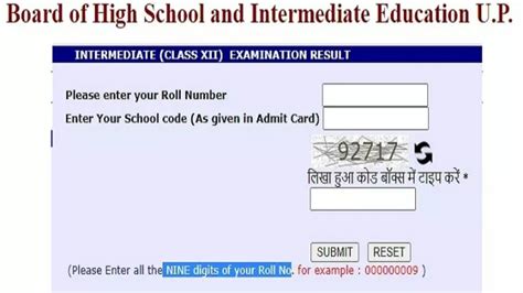 UP Board Result 2022 Postponed: UP 10th and 12th Board result kab tak ...