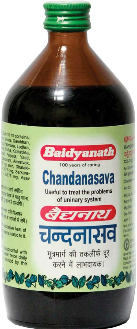 Buy BAIDYANATH NAGPUR ARJUNARISHTA 450 ML (PACK OF 2) Online & Get Upto ...
