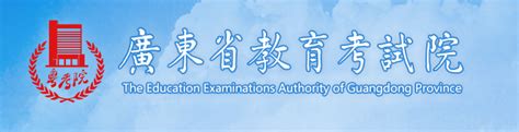 2023珠海成人高考在哪报名 成考报考入口是什么_有途教育