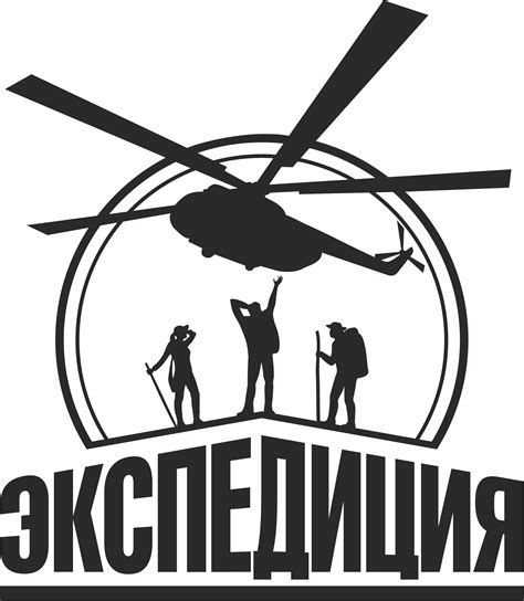 Экспедиция логотип (33 фото)