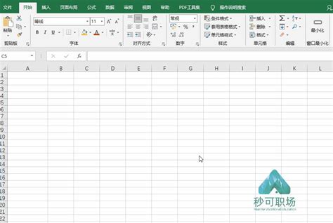 《绝了！Excel可以这样用——职场Excel效率提升秘笈》PDF下载_办公软件之家