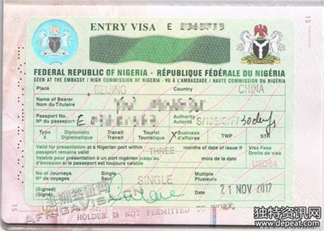 2016-2017最新尼日利亚签证新政策解读,尼日利亚签证办理流程_新闻资讯_尼日利亚签证