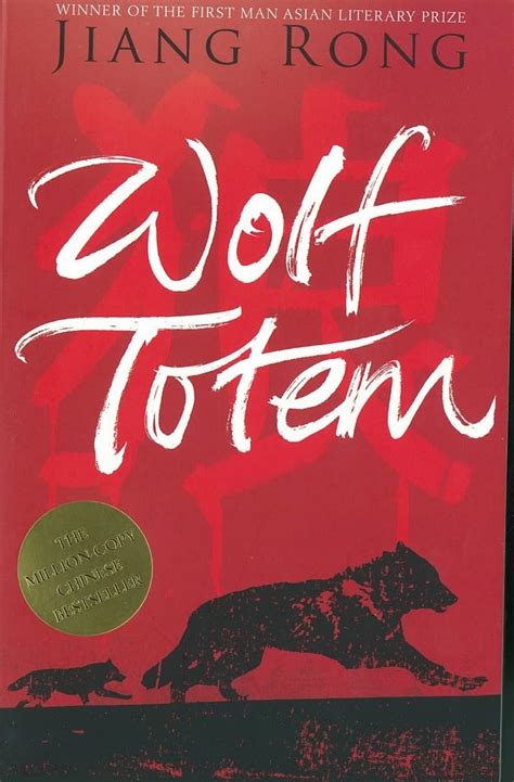 Buy Wolf Totem Book Online at Low Prices in India | Wolf Totem Reviews ...