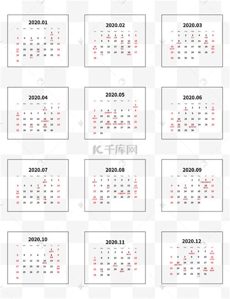 2021年日历表,2021年农历表（阴历阳历节日对照表）_日历网
