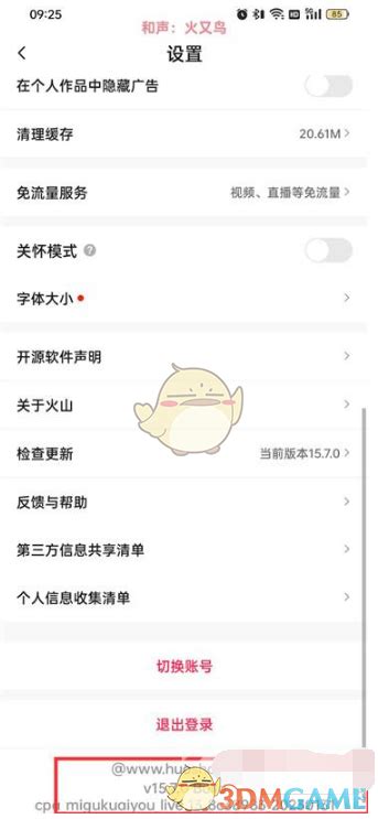 抖音探店达人等级划分？怎么提升？_运营喵