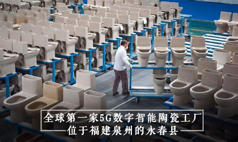 永川帝王洁具智能卫浴生产项目：将建设全国最大的智能马桶工厂-经济-内蒙古新闻网