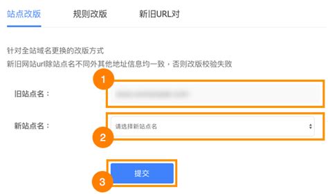 如何应用百度站长优化你在中国的网站 | Dragon Metrics