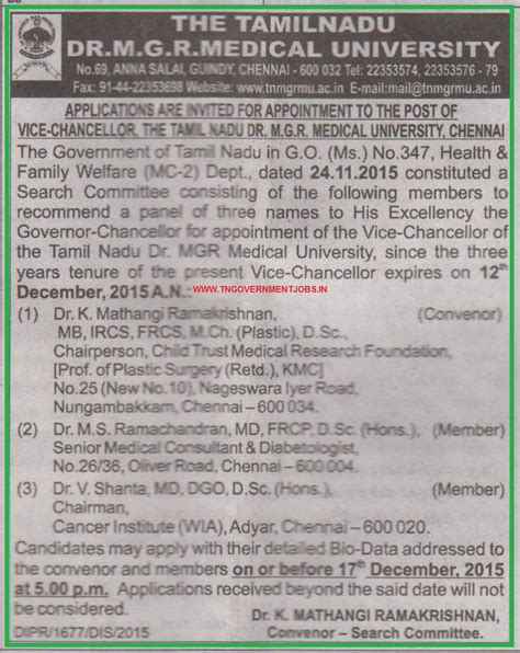 TN Dr MGR Medical University Chennai Recruitment of VC