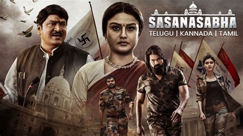 Sasanasabha 2022 Full Movie Online - Watch HD Movies on Airtel Xstream Play