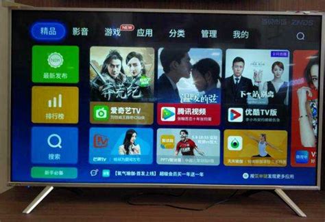 新买的tcl电视怎么看电视台的频道（TCL系统2021最新电视直播软件） - 唐山味儿