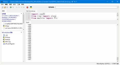 Using Python for ESP Val 的图像结果