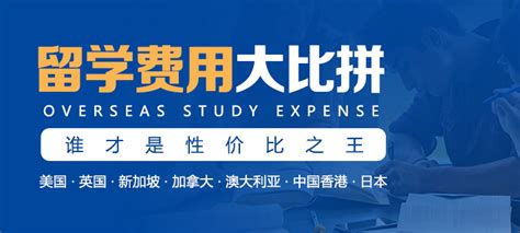 美中国际-成都留学中介,28年专注全球留学与国际教育
