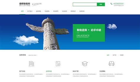 网站模板 - Matrix快速建站 网站高端模板 网站建设 网站模板 南京高端网站设计 Matrix 模板-网站模板-智能建站-企业建站