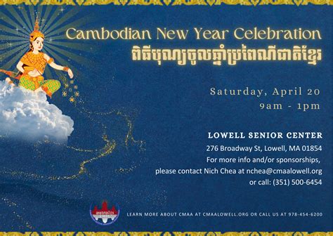 Cambodian New Year Celebration - Mosaic Lowell