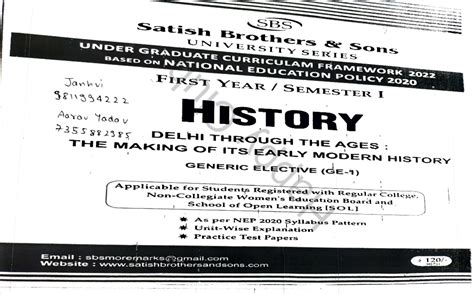 History GE - this will help u - SBS Satish Brothers Sons UNDER BASED ...
