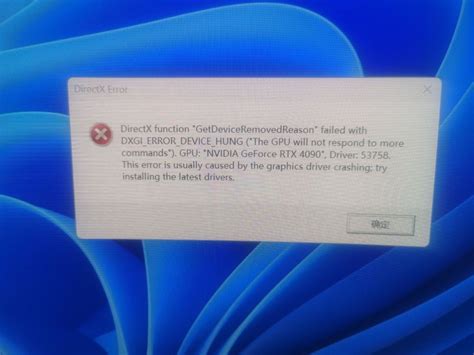 Driver Related System Exceptions 的图像结果