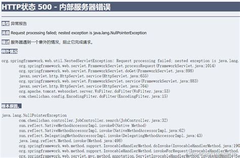 Java.lang.nullpointerexception Cannot Invoke Null Cucumber 的图像结果