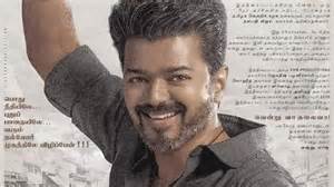 'Jana Nayagan': A veteran actor reunites with Thalapathy Vijay after 25 ...