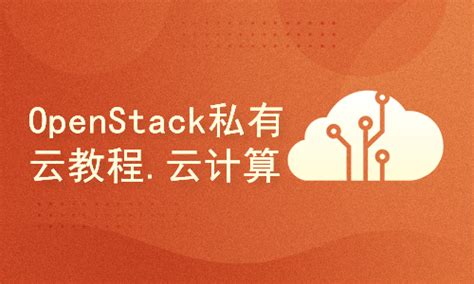 Learn OpenStack 的图像结果