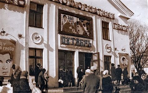 Кинотеатр Октябрь фото 1960-1968 годов Петропавловск-Камчатский