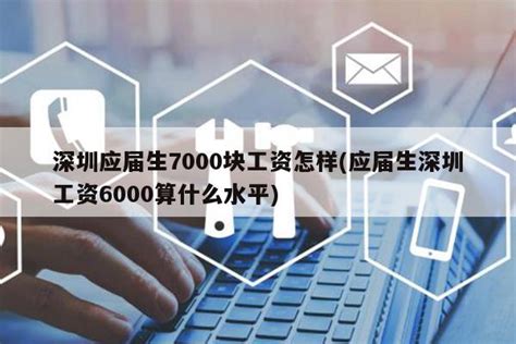 图集 | 深圳科技园早高峰 上班人群有序出行_读特新闻客户端