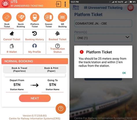 Indian Railways: अनरिजर्व्ड और प्लेटफॉर्म टिकट के लिए लाइन में लगना बंद ...