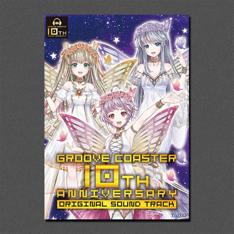 グルーヴコースター10周年記念 オリジナルサウンドトラック | RHYTHM GAME,GROOVE COASTER / TAITO ...