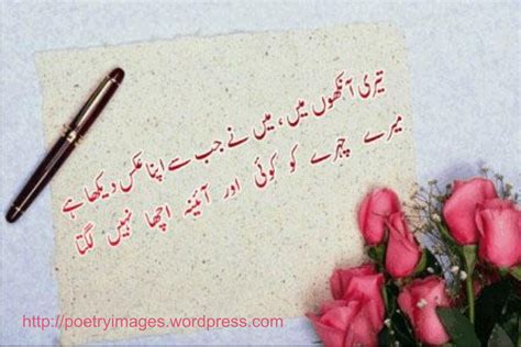 🔥 [50+] Love Poetry Wallpapers in Urdu | WallpaperSafari