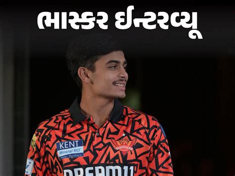 Krains Fuletra IPL Journey; Saurashtra Chinaman Bowler Impresses ...