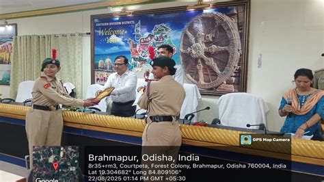 Sashi Bhusan Rath Government Women's College, Berhampur