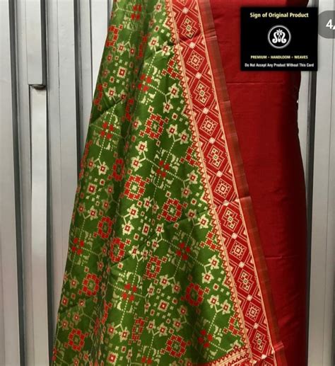 Banarasi Silk Premium Quality Plain Salwar Suit with Patola Woven ...
