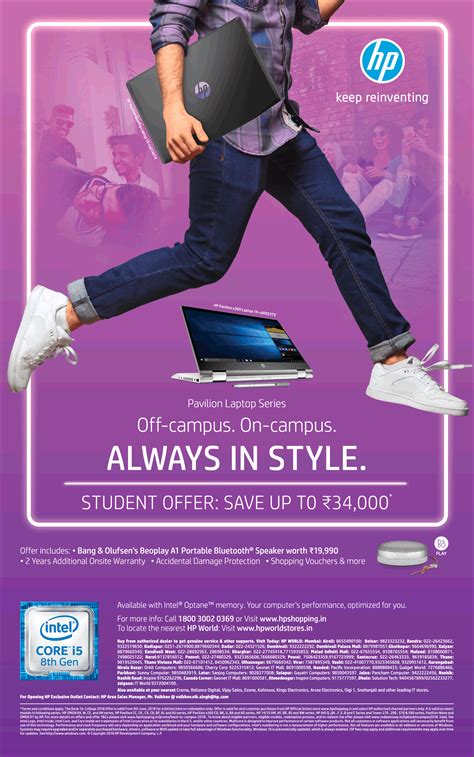 Advert for Computer HP 的图像结果