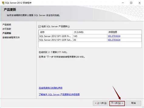 Instalación de SQL server